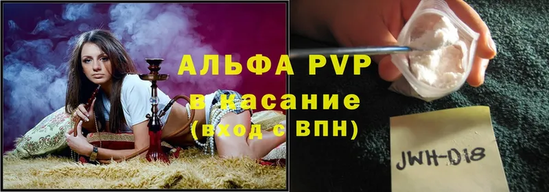 Купить наркотики сайты Анадырь Cocaine  АМФЕТАМИН  Конопля  APVP 