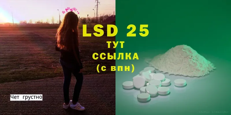 Лсд 25 экстази ecstasy  где продают   Анадырь 